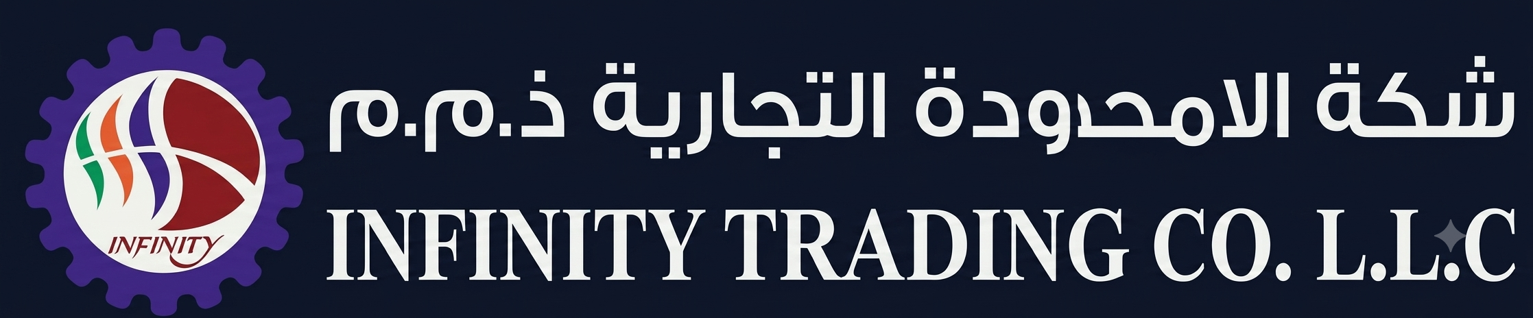 Infinity Trading Company LLC